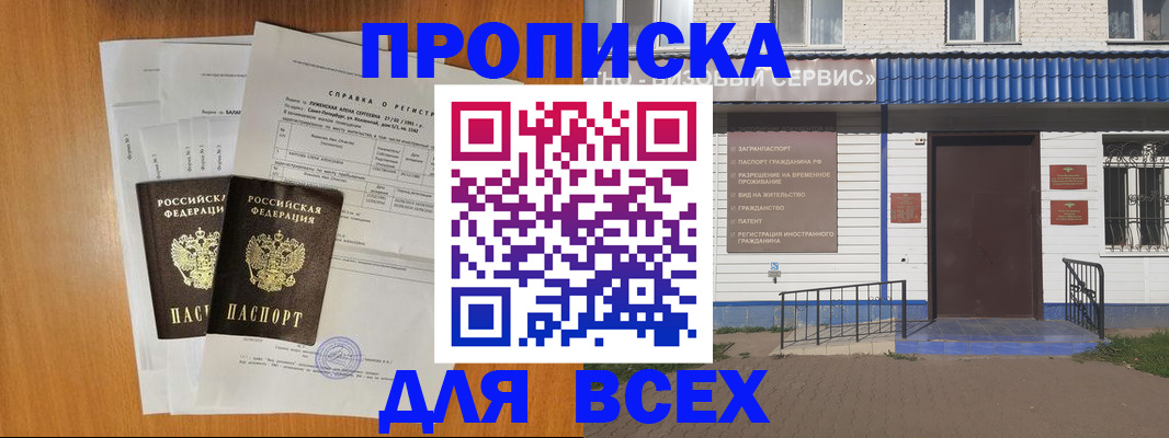 форма 3 в Лыткарино