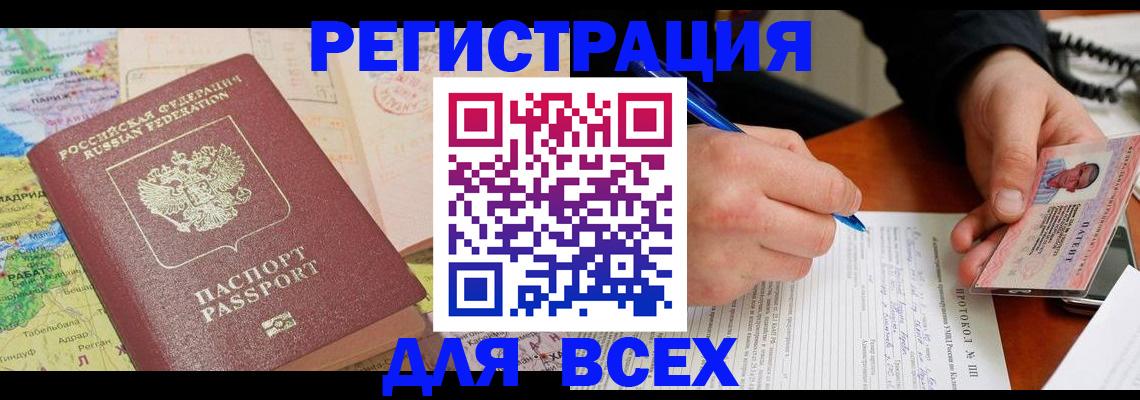 форма 3 в Лыткарино